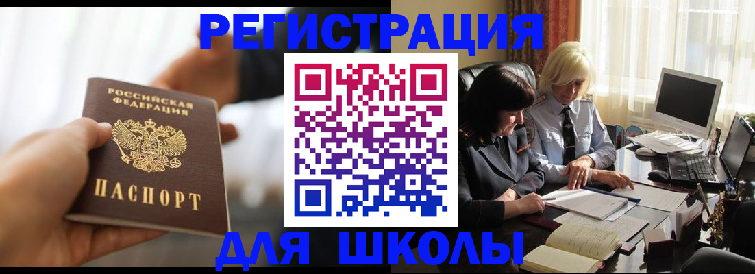 прописка в квартире в Хасавюрте